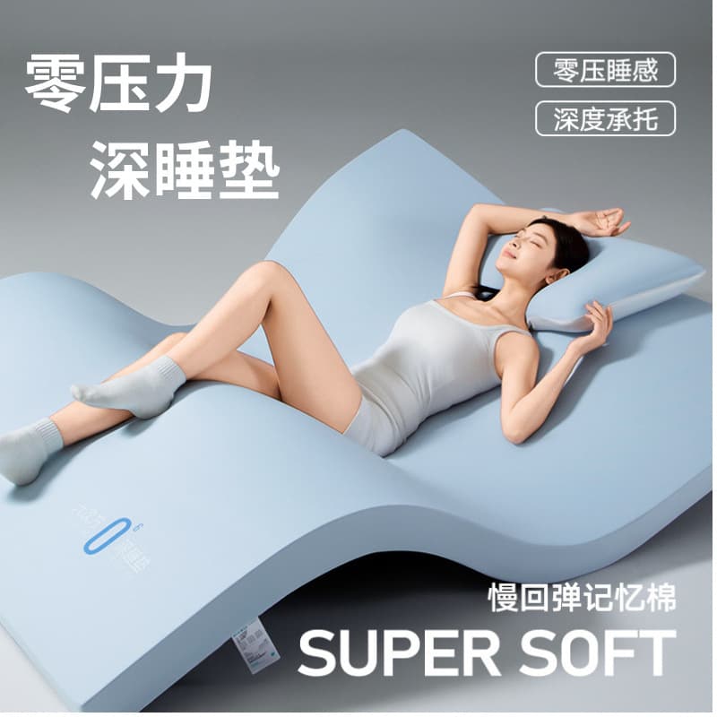 Blue memory foam mattress box, soft cushion, bedroom sponge mattress, dormitory student single removable and washable mattress.