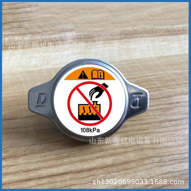 Suitable for Toyota Lexus Camry radiator coolant reservoir cap, car radiator vent cap, expansion cap