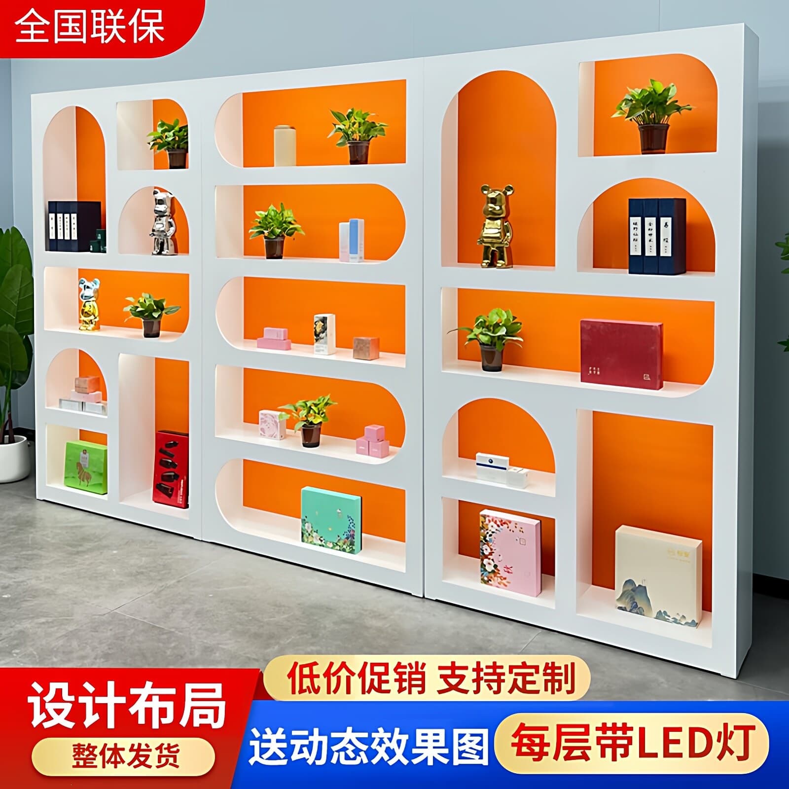 New Curved Design Beauty Salon Product Cabinet Cosmetic Display Cabinet Baked Paint Luxury Live Streaming Room Cabinet Against Wall