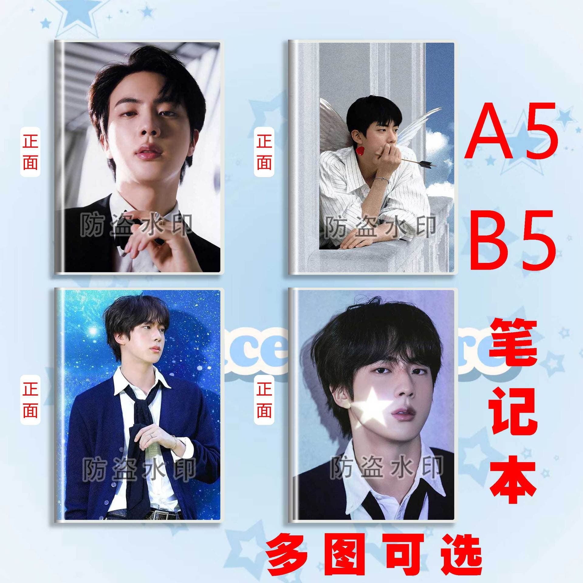 BTS Jin A5/B5 Plastic Cover Notebook Student Diary Reference Book Writing Pad