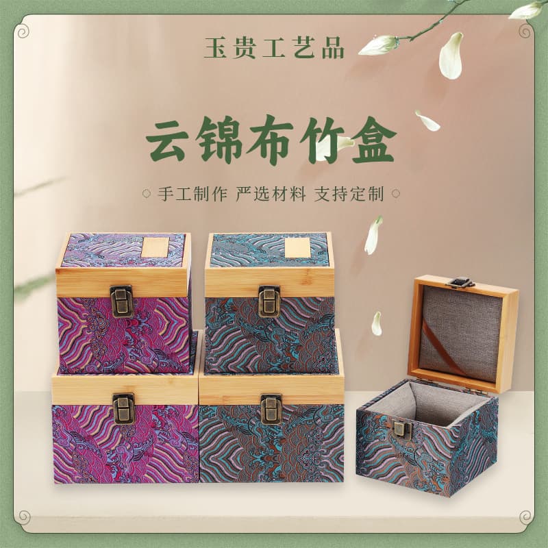 Yun brocade bamboo lid gift box, Jian ware antique teapot, Zisha tea set storage box, master cup lidded bowl, collectible packaging box