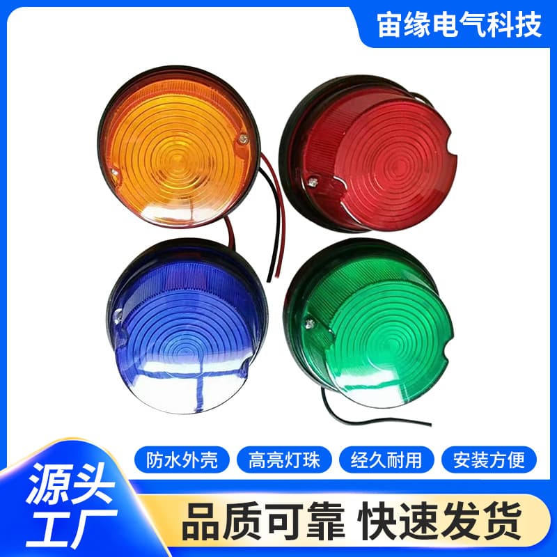 Car Modification Parts Suitable for Car Tail Lights, 9-LED Tail Lights, Truck Trailer Tail Lights, Universal Tail Lights