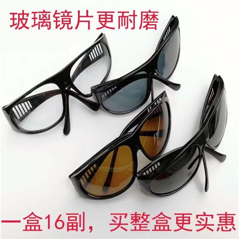 Manufacturer supplies labor protection welding glasses, welding and polishing protective labor protection goggles, cycling 209 flat glasses