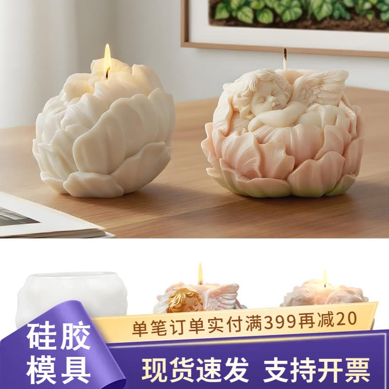 Cross-border Wings Angel Flower Candle Mold DIY Home Decoration Car Decoration Ornament Aromatherapy Plaster Mold