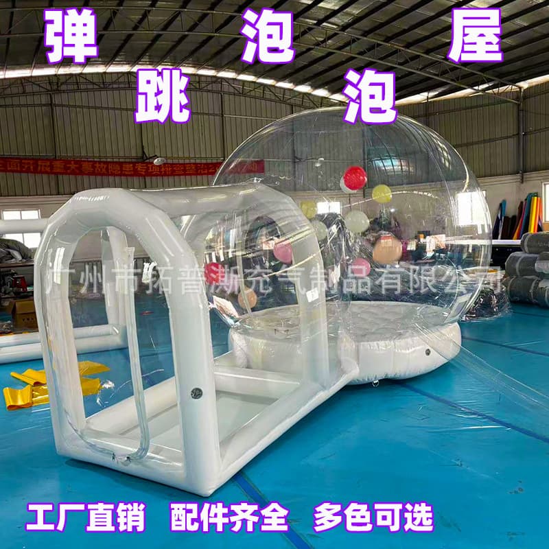 Inflatable Bounce Air Cushion Bubble House, Transparent Balloon Bubble House Exhibition Christmas Snow Globe Tent