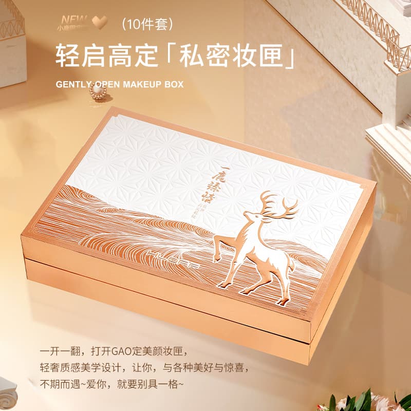 HLOFF Makeup Set 10pcs Beginner Cosmetics Valentine Gift Box