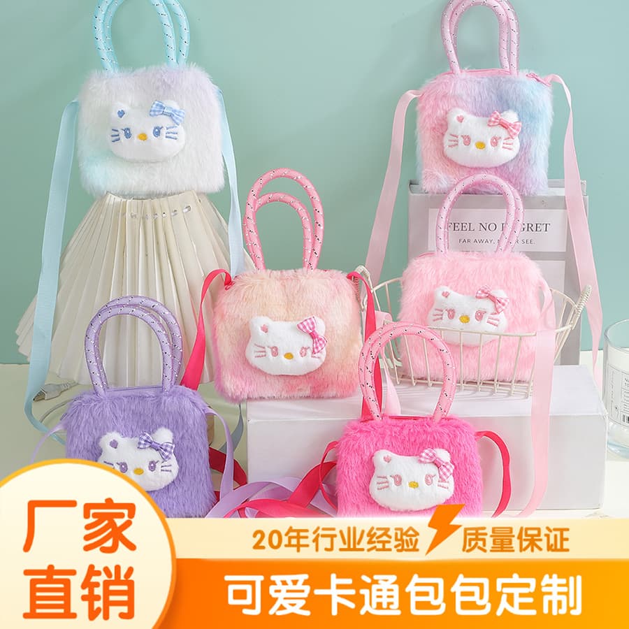 Cross-Border Children's Single-Shoulder Crossbody Bag for Coin Storage, Cute Cartoon Hello Kitty Gradient Plush Small Wallet