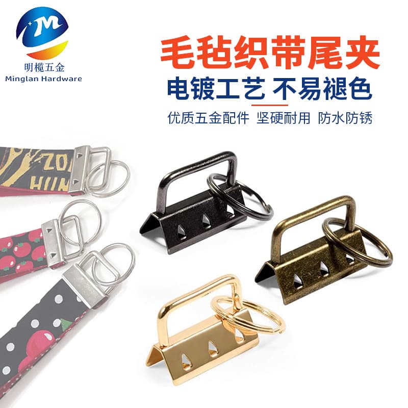Manufacturer Wholesale Hardware Luggage Tail Clip 32mm Iron Webbing Clip Buckle Tail Clip Metal Leather Buckle