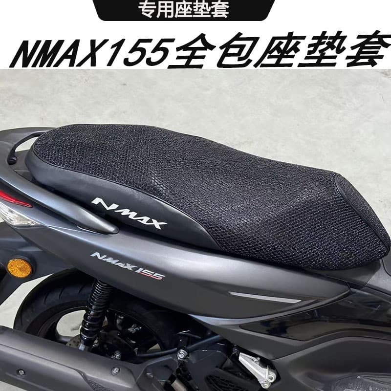 Motorcycle 3D Honeycomb Mesh Seat Cover Compatible with Yamaha Nmax155 Seat Cover AEROX NVX Sun Protection Seat Cover