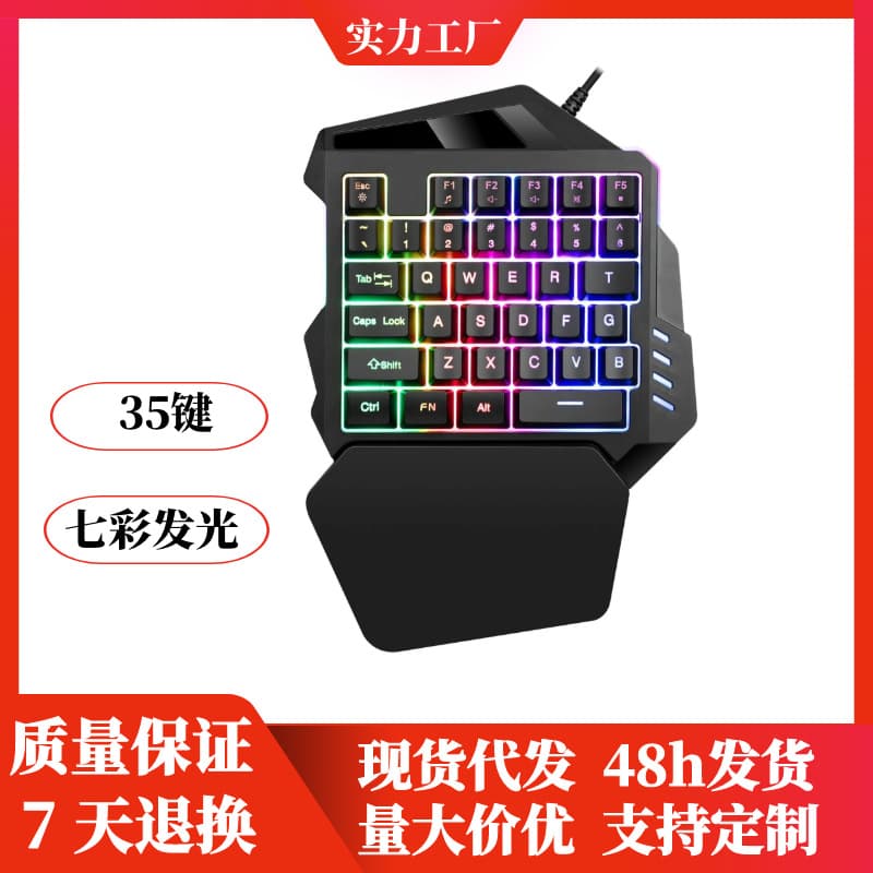 Mechanical Gaming Keyboard Single Hand Computer Game Wired Backlit Support Ergonomics for Game Esports Ukey Shop Wholesale
