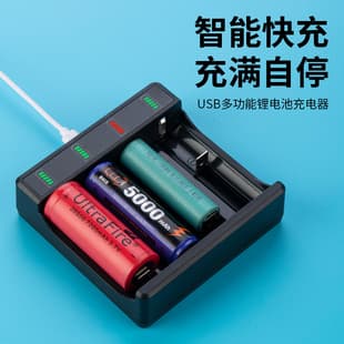 21700 Lithium Battery High Capacity Headlamp Flashlight Power Bank Replaceable Charger 3.7-4.2V Portable