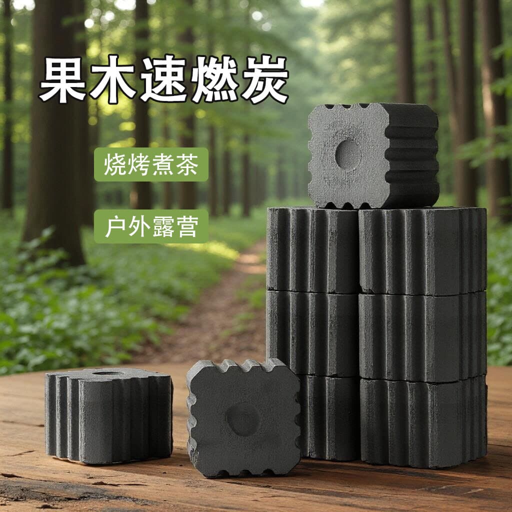 Quick-Light Charcoal Briquettes, Fast-Lighting Charcoal for BBQ, Outdoor, Home, Stove, Tea Stove, Easy to Burn