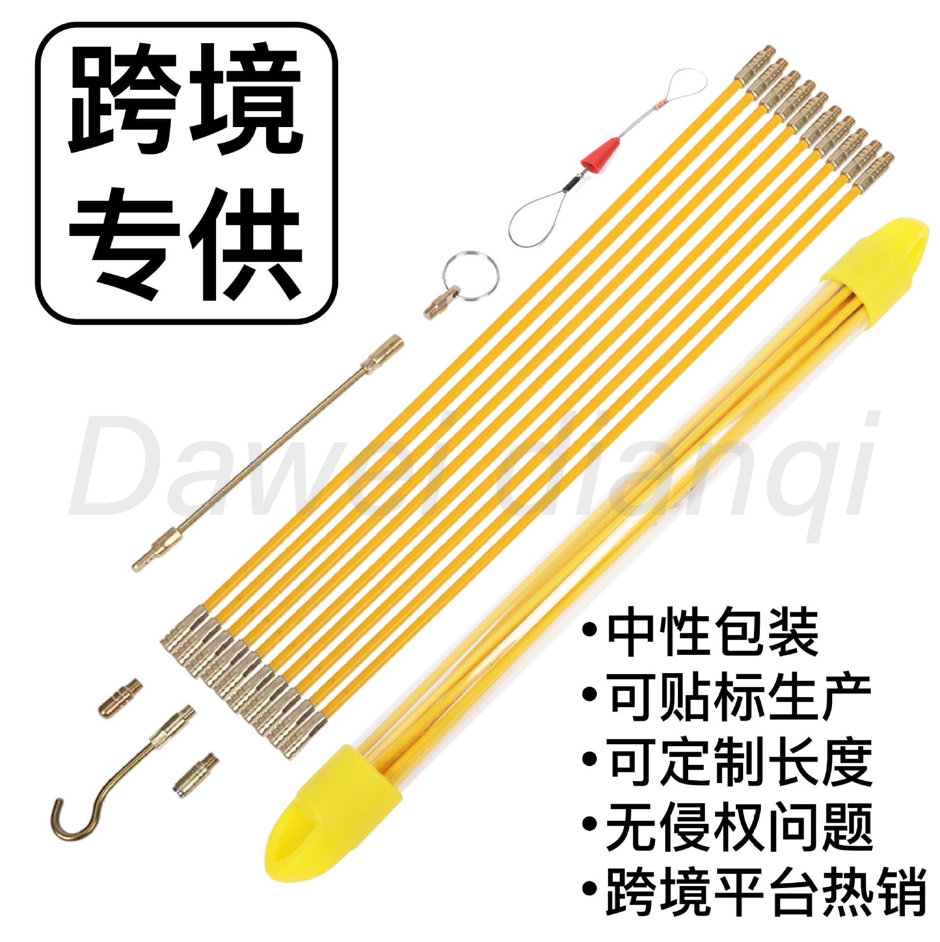 Connectable guide for concealed conduit holes, plastic-steel wire electrician fiberglass wire threader, wall fishing tape, wire pulling machine