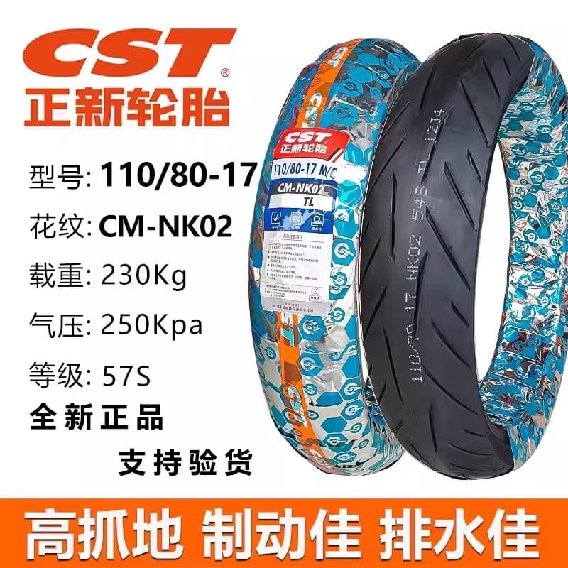CST 17-inch motorcycle tires 100/110/120/140/150/160/180/70 for motorcycles