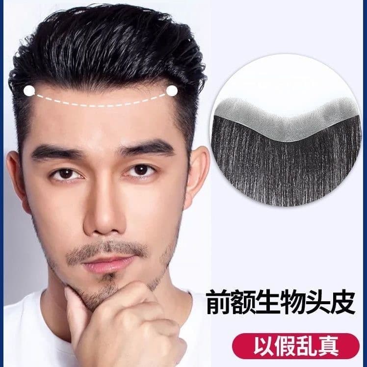 Hairline Toupee Patch for Men Forehead, High Forehead, Baldness Hairpiece, Real Hair Invisible Hairline Sticker