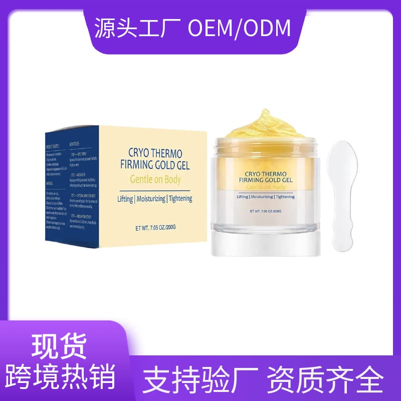Cross-border Cryo Thermo Firming Gold Gel Firming Wrinkle-Smoothing Moisturizing Body Massage Gel
