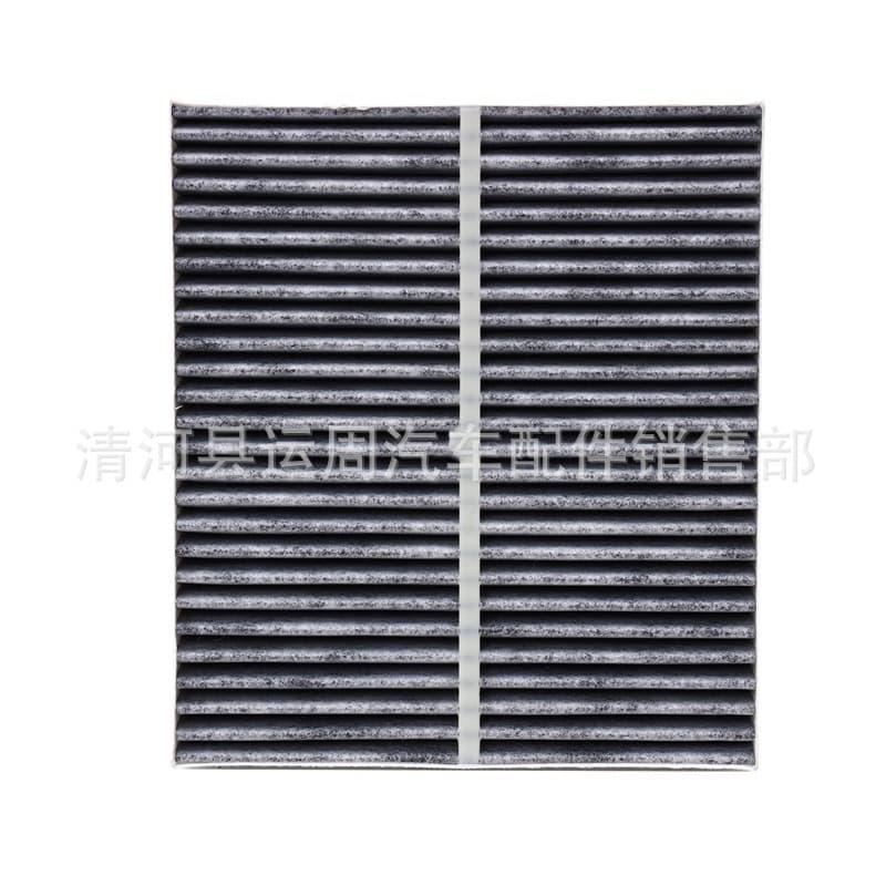 Compatible with Nissan Infiniti G25 G35 G37 EX25 FX35 FX37 50 Cabin Air Filter Intake Grille
