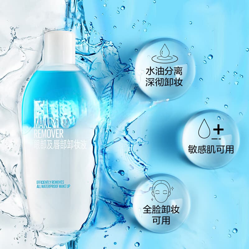 Maybelline Eye & Lip Makeup Remover, Water-Oil Separation Type, Gentle Cleansing Oil for Face and Lips