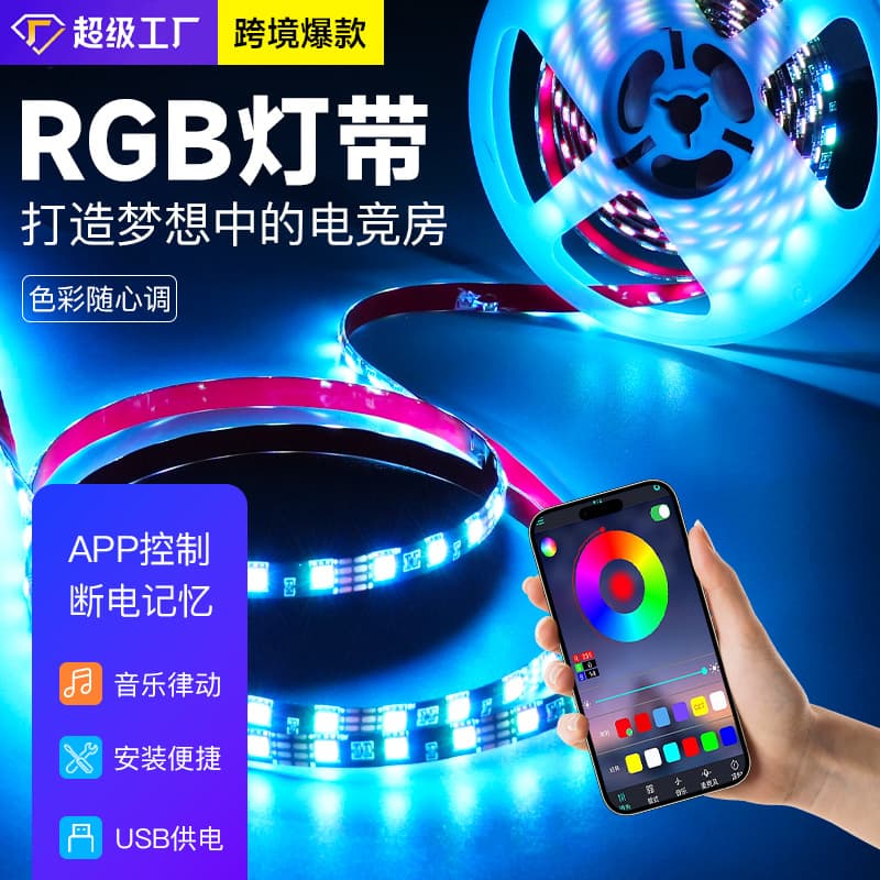 RGB Colorful LED Strip Light, 5V USB, Rainbow Chasing, Neon, Waterproof, for Gaming PC