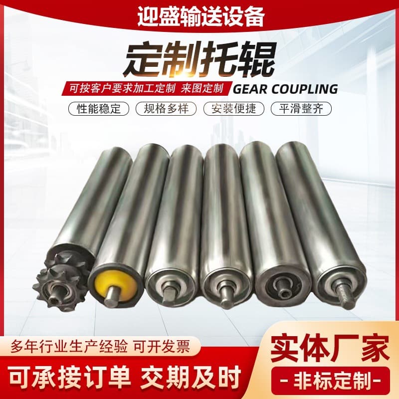 Manufacturer Customization of Various Industrial Transport Machine Roller Assembly Line Power Rollers, Galvanized Rollers, Workshop Sprocket Rollers