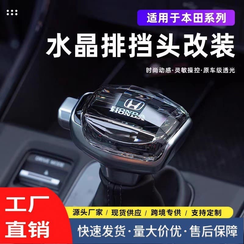 Suitable for Honda, Toyota, Lexus, Kia, Hyundai, Infini, Denis, Sanford, Special Ker, Chevrolet