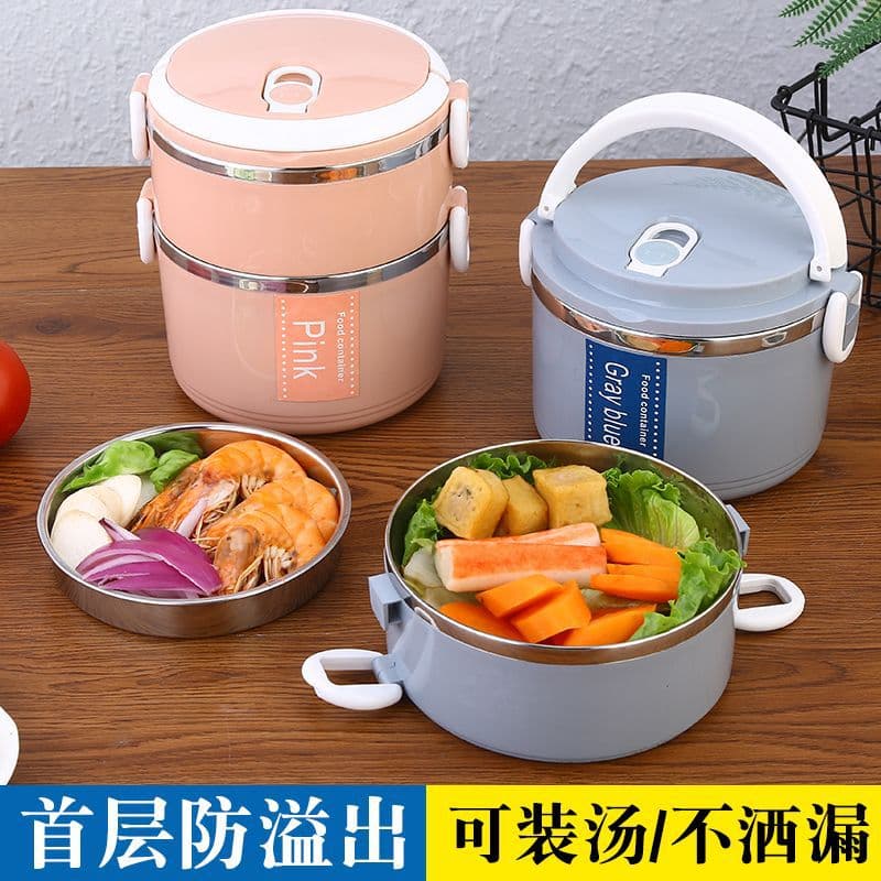 Macaron Color Series Food-Grade 304 Stainless Steel Insulated Lunch Box with Lid, Multi-Layer Bento Box for Office Workers FH2