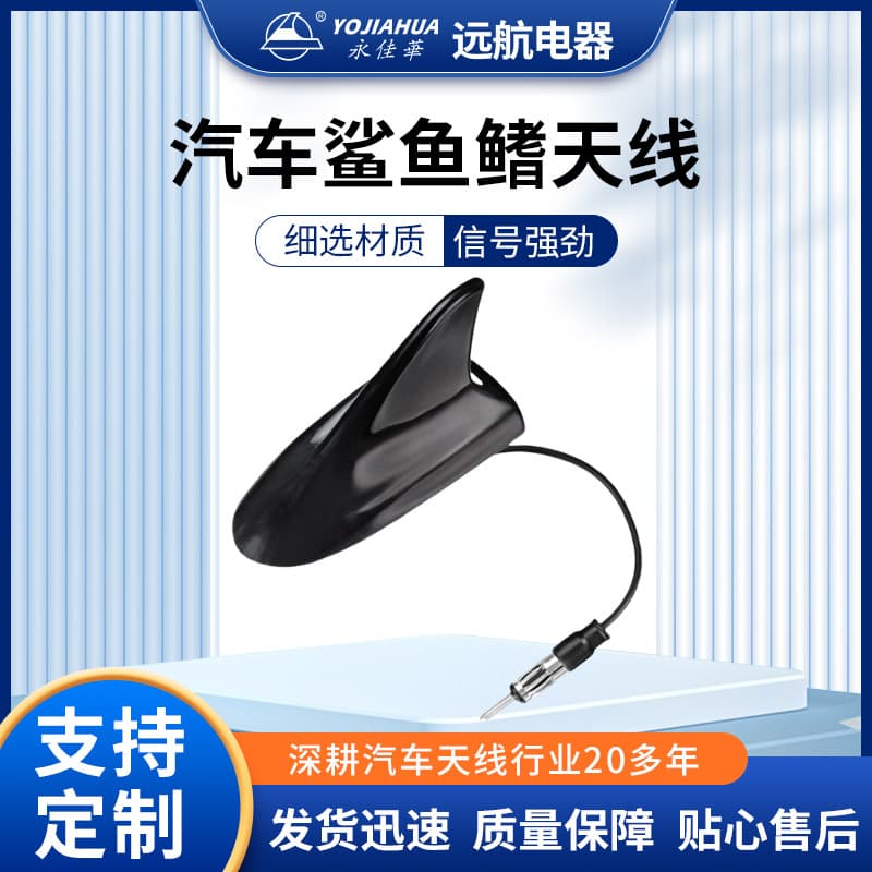 Car Decoration Shark Fin Antenna with Signal Radio Dedicated Antenna Roof Spoiler Antenna Modification No Drilling Required