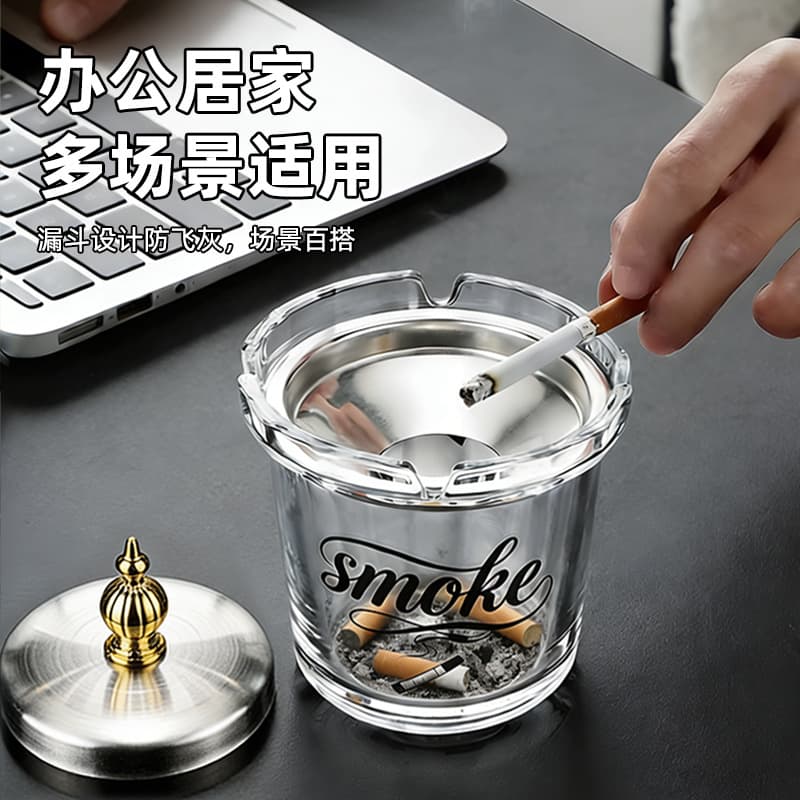 New Round Glass Funnel Ashtray Creative Home with Lid Trendy Ash Tray Anti-Fly Ash Car Ash Tray Drop Shipping