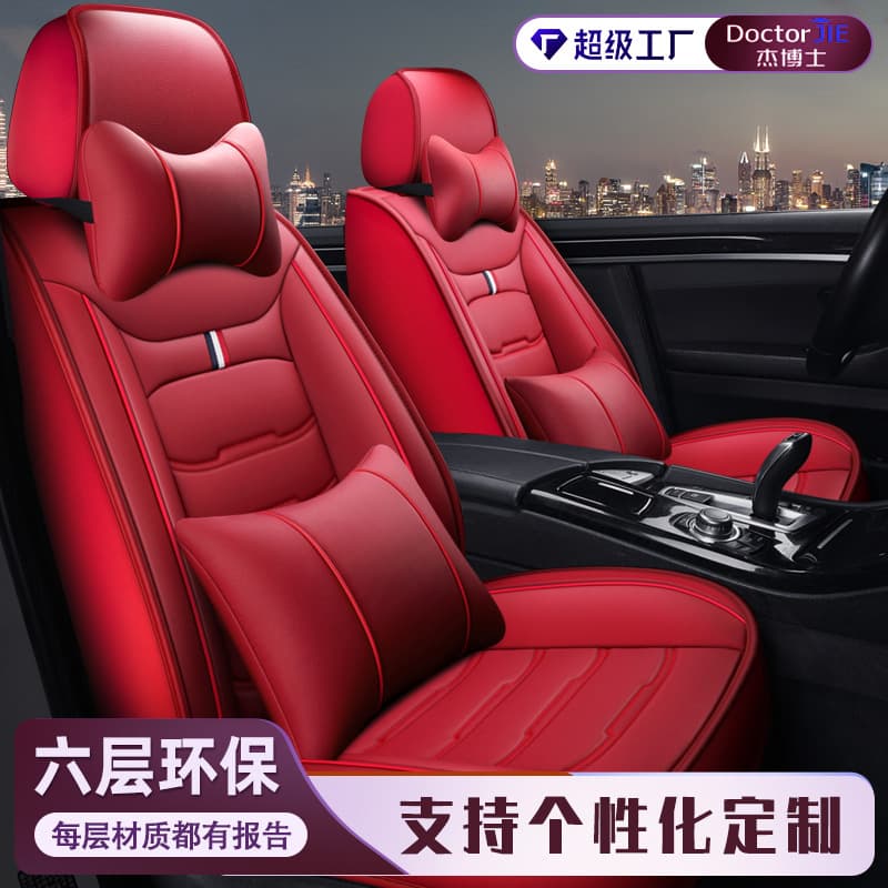 Custom Car Seat Covers Full Set All-Season Universal Leather Seat Cushion Breathable Comfortable