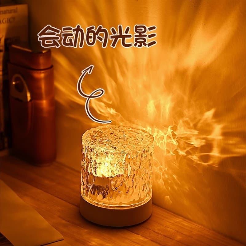 Rotating Ambient Crystal Lamp with Dreamy Water Ripple Projection for Bedside Dynamic Night Light