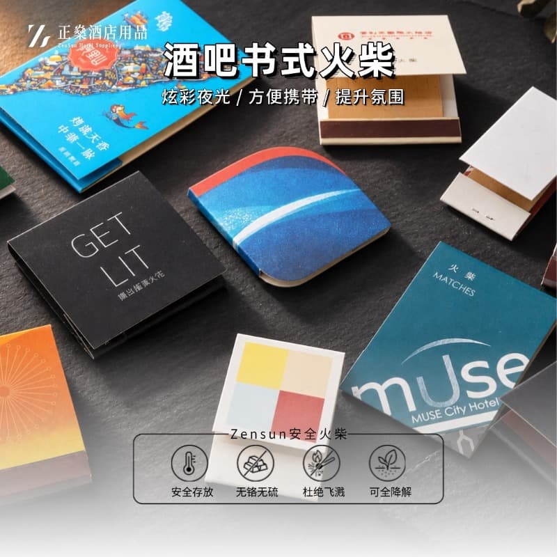 Matchstick Design, Eco-Friendly Printing, Neat Packaging, Ideal for Gift-Giving Scenarios – Origin Series Business Gift