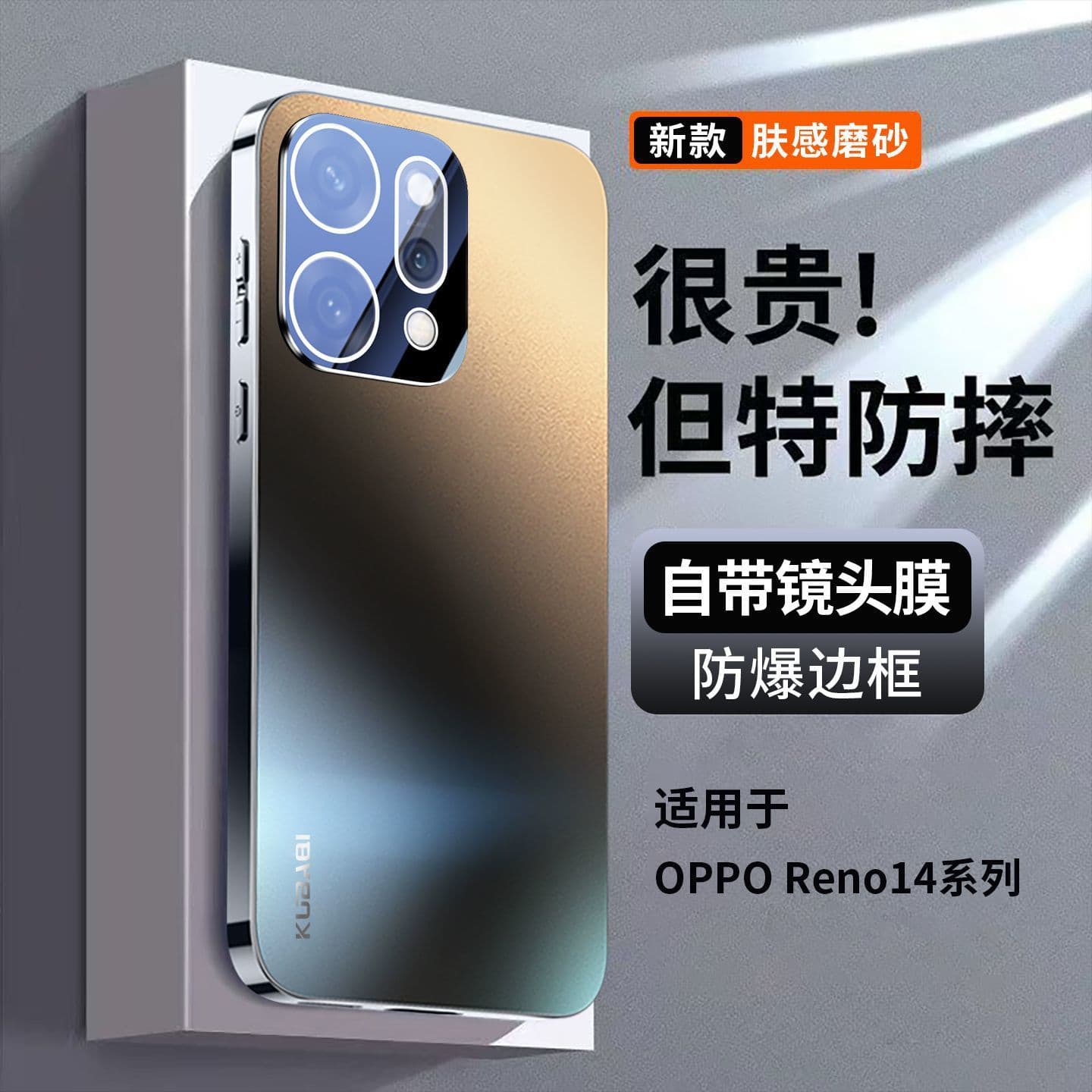 Compatible with OPPO Reno14 Phone Case, Full Lens Coverage, Ultra-Thin, Drop-Resistant, Premium Feel, Reno14 Pro Best-Seller Matte Case