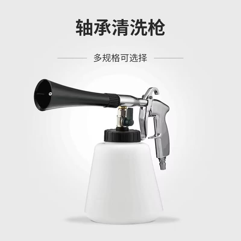 Tornado Car Wash Tool High Pressure Pneumatic Cleaning Gun Sprayer Car Interior Cleaning Machine Engine Bay Dust Blower Gun