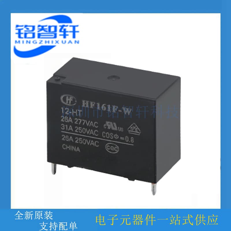 Hongfa Relay HF161F-W-12-HT Solar Relay 12V 4-Pin 31A One Set Normally Open