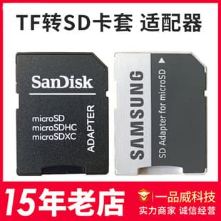 SanDisk TF Card to SD Card Adapter, Large Capacity Memory Card for Laptops, Car DVRs, and Dash Cams