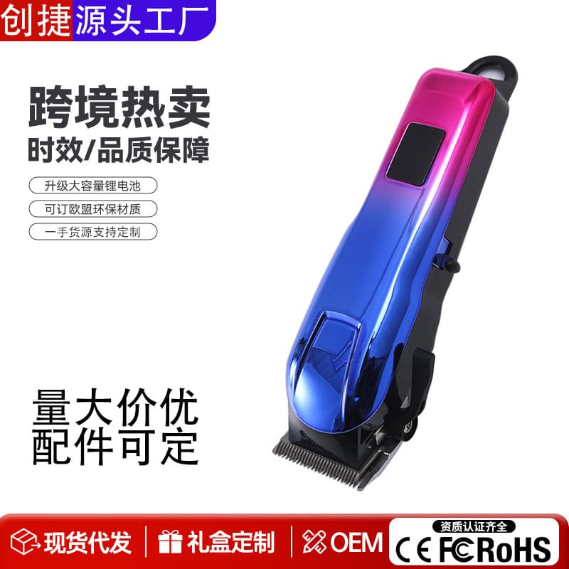 Smart Wireless Hair Clipper Electric Trimmer Electric Shaver Hair Salon Hairdressing Digital Display Electric Clipper Ceramic Hair Clipper