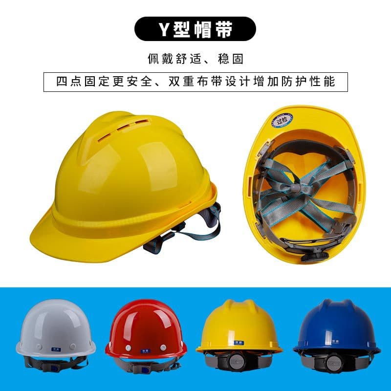 Rongyu Safety Helmet for Construction Sites - ABS Thickened Wholesale Ventilated Engineering Protective Helmet with Custom Logo