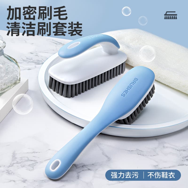 Household multi-functional shoe brush, laundry brush set, cleaning brush for washing clothes and shoes, shoe cleaning brush