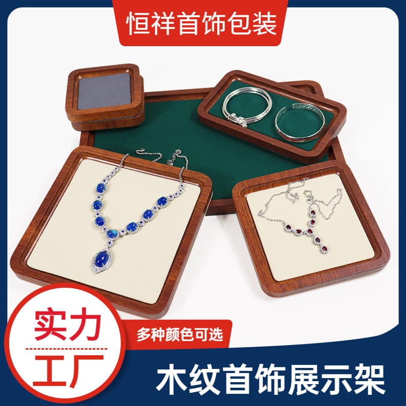 Microfiber Jewelry Watch Pallet Wood Grain Jewelry Display Tray Wen Play Bracelet Necklace Bracelet Display Jewelry Storage Tray