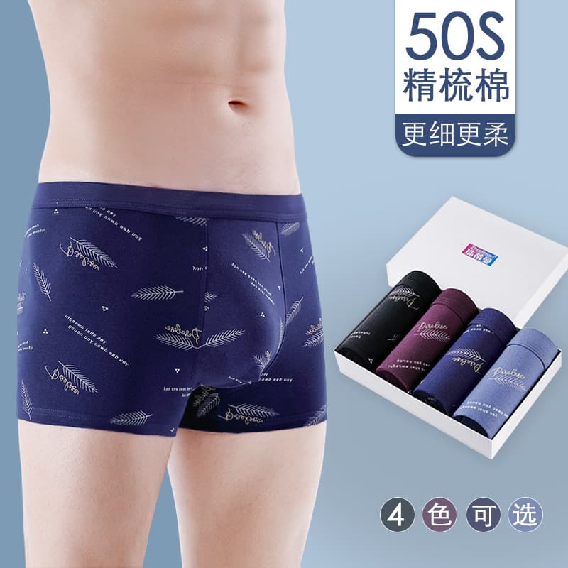 Pure Cotton Men's Underwear U-Shaped Flat Angle Pants Mid Waist 3D Print Men's Underpants Breathable Comfortable Knitted Boxer Shorts