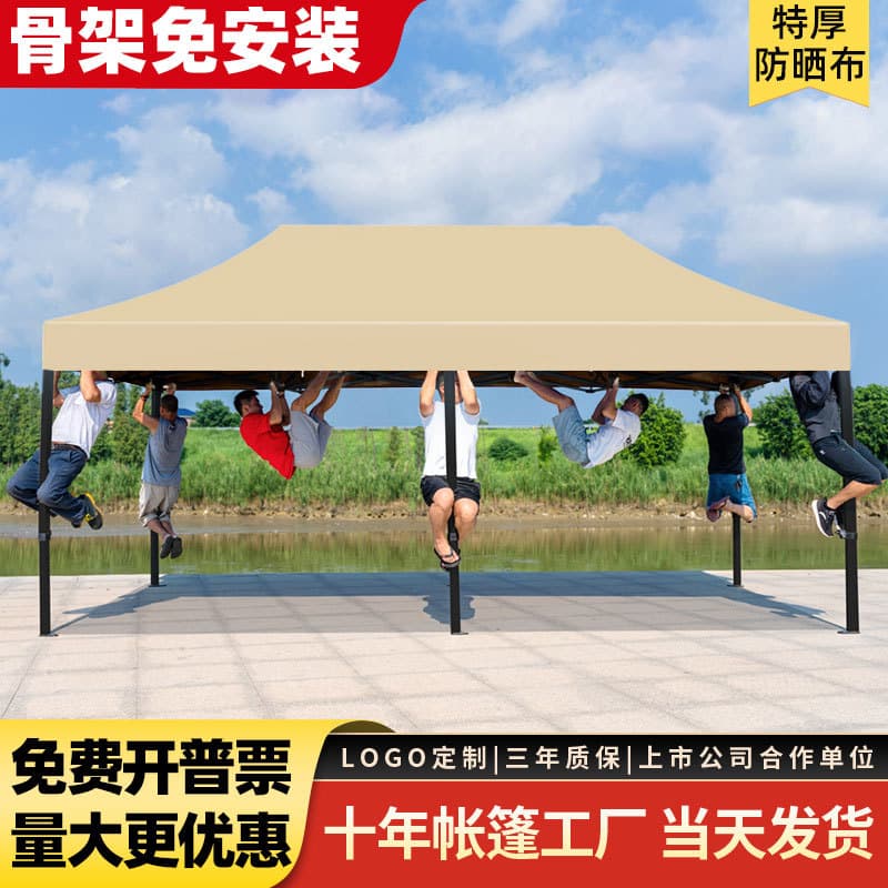 Four-Leg Stall Folding Rain Canopy Outdoor Heavy Rainproof Large Umbrella Large Sunshade Canopy Winter Special Tent Telescopic Umbrella
