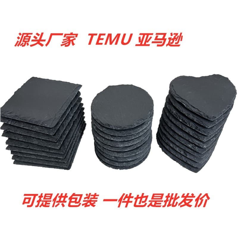Source manufacturer TEMU Amazon cross-border e-commerce wholesale round square heart-shaped rock coasters cocktail coasters
