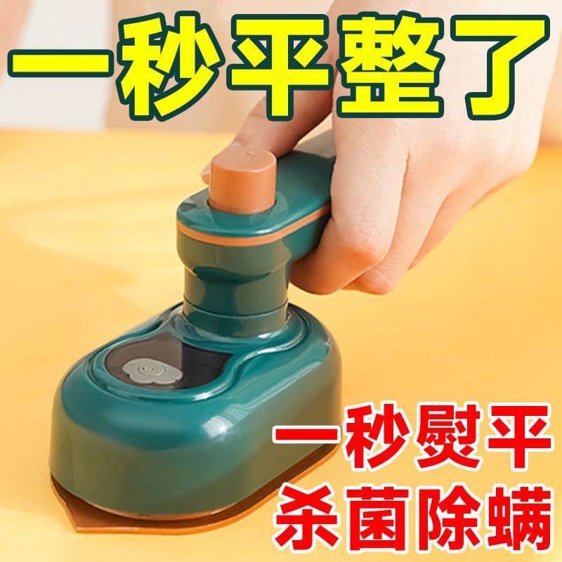 Handheld Steam Iron for Home Use, Portable Rotating Garment Steamer, Clothes Ironing Tool