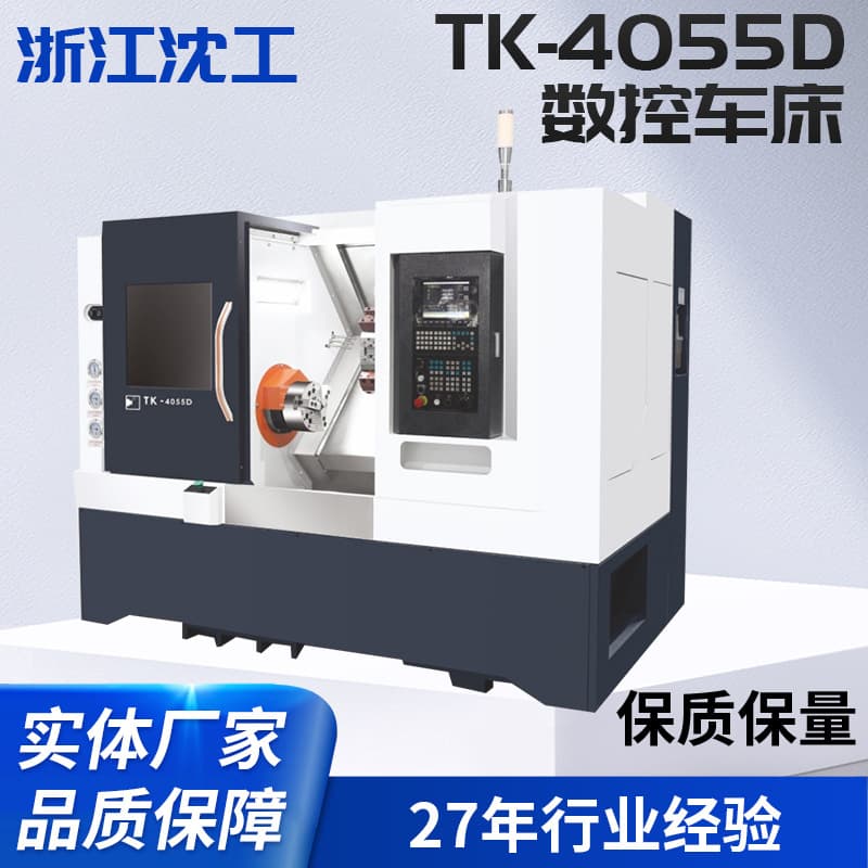 The manufacturer's new QT-4055MY model CNC machine tool series power turret car has a one-year warranty.