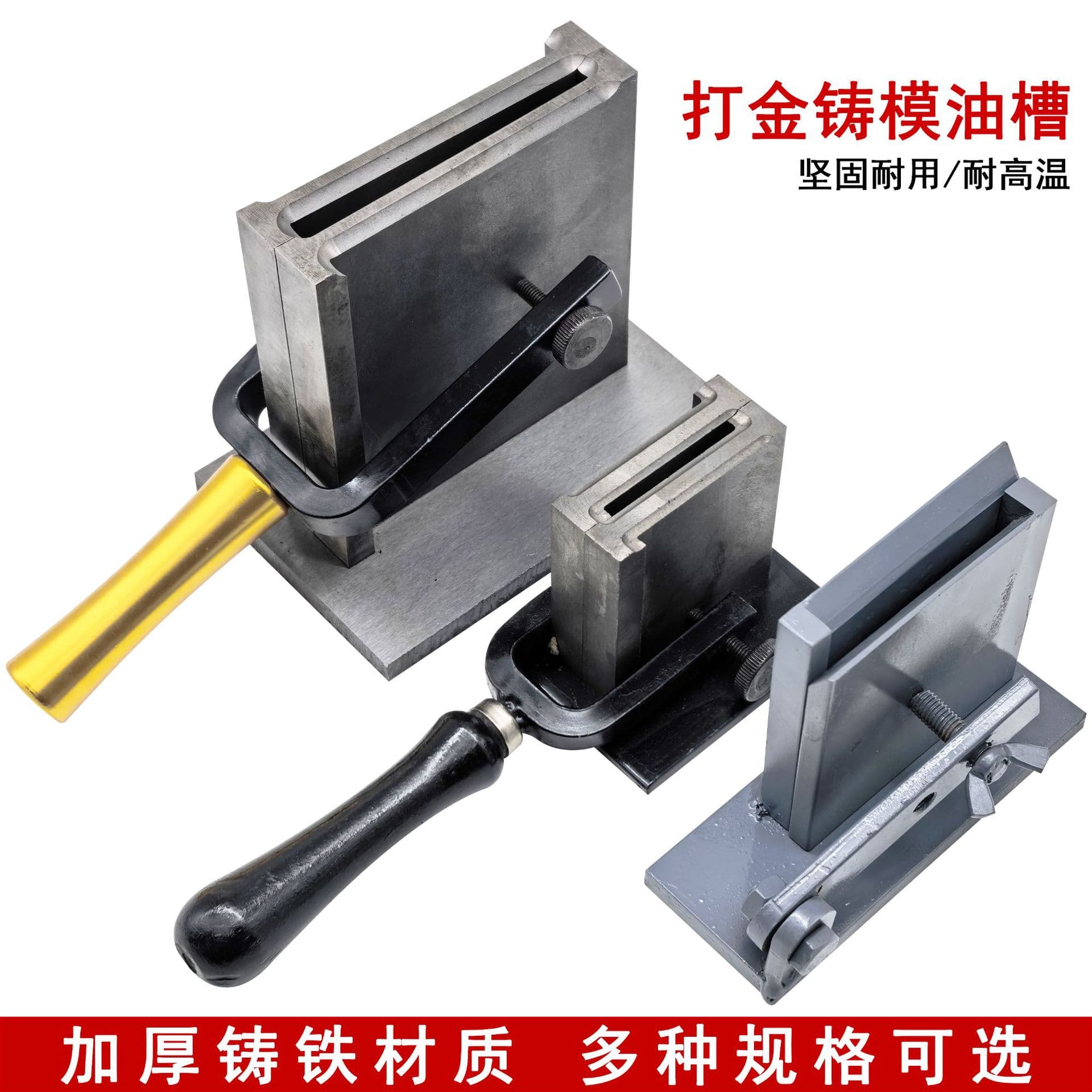 European-style oil groove cast iron bar mold for melting gold and silver ingots, iron groove casting mold, oil groove jewelry bar-making tool