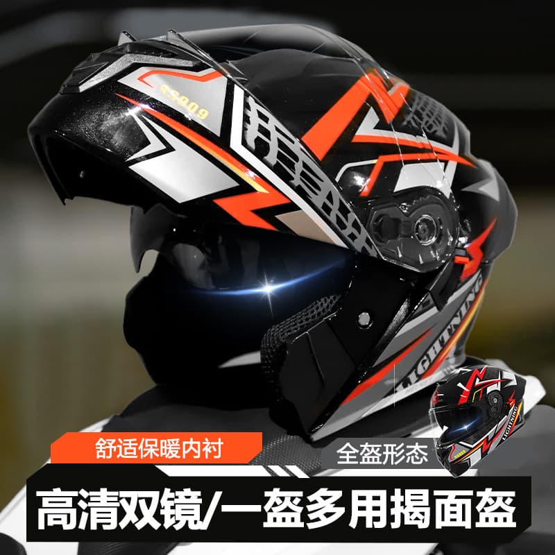Export Motorcycle Full Face Helmet Men Flip Up Helmet Four Seasons Universal Motorcycle Electric Half Helmet Winter Warm Safety Helmet