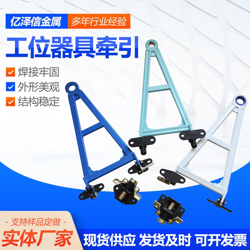 Supply of traction devices for workstation equipment, logistics trolleys, and loading racks.