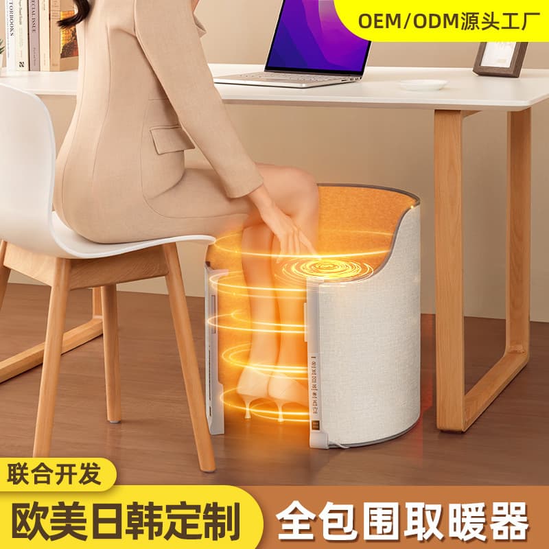 Cross-border Under-Desk Office Heater, Carbon Crystal Electric Heating Insulation Mat for Legs and Feet, Popular in Europe, America, Japan, and Korea