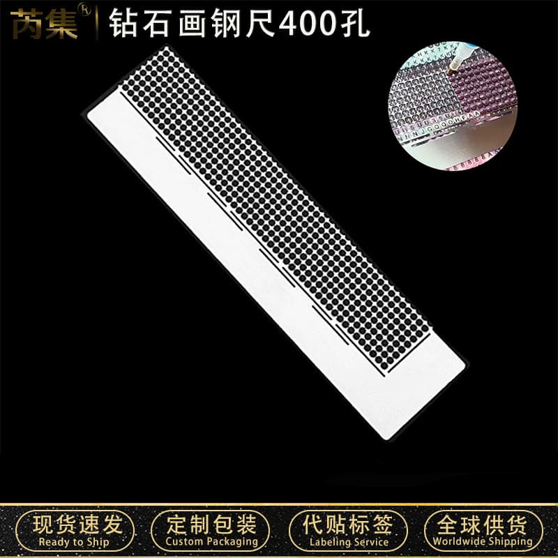 Diamond Painting Grid Ruler Cross Stitch Tool Dotting Ruler Diamond Embroidery Rhinestone Placement Tool 400 Hole Dotting Ruler