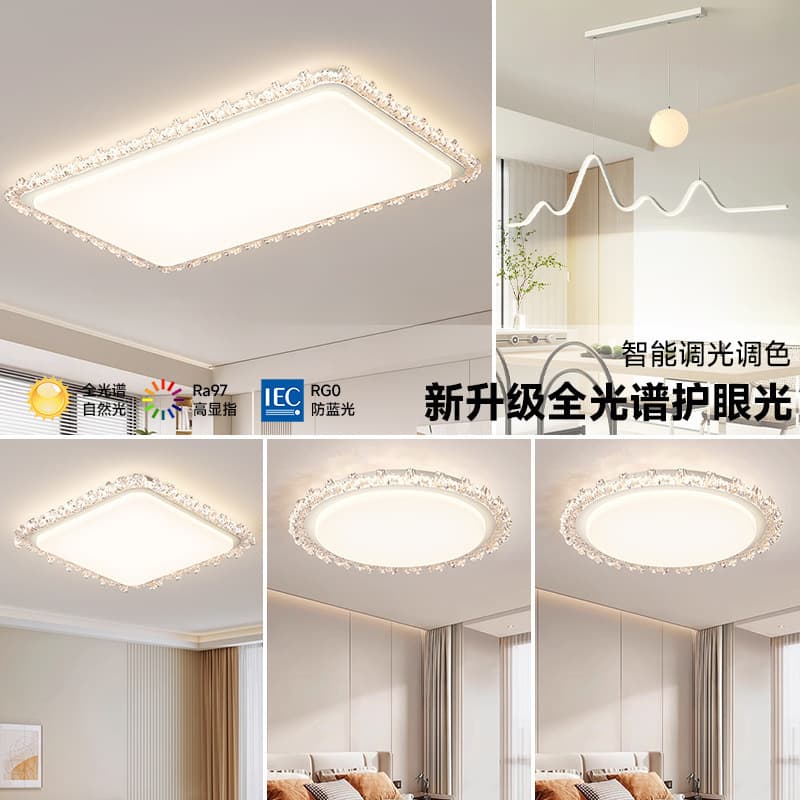 French-style light luxury ceiling light, full spectrum whole house set, high-end, elegant, romantic atmosphere, new home decoration lighting.